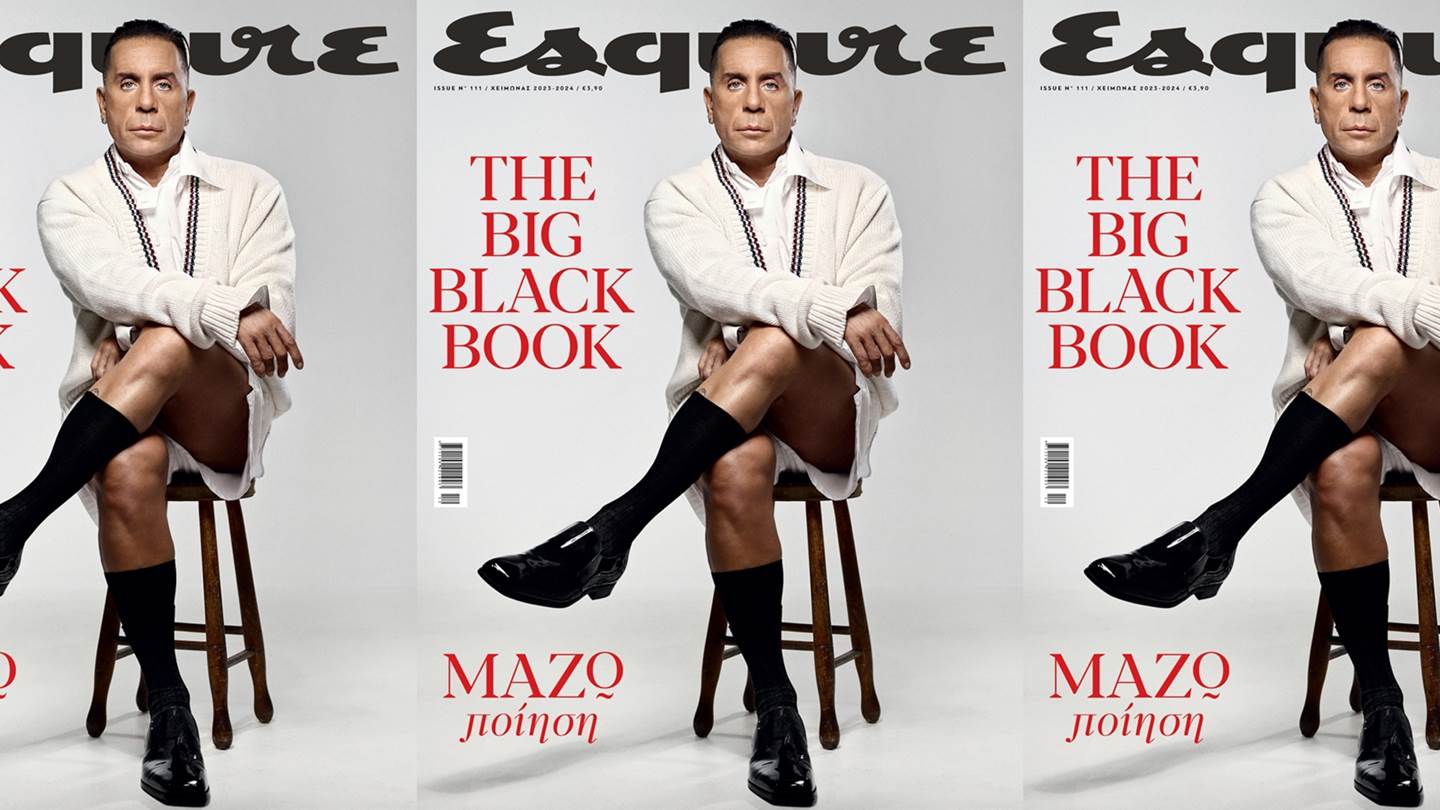 Ο Γιώργος Μαζωνάκης στο The Big Black Book του Esquire