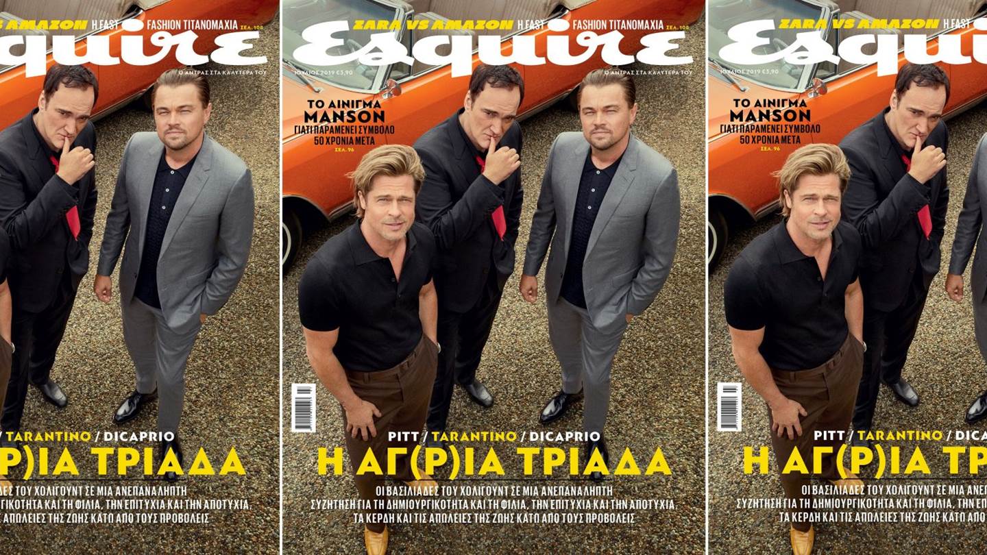 Quentin Tarantino, Brad Pitt, Leonardo DiCaprio στο νέο Esquire