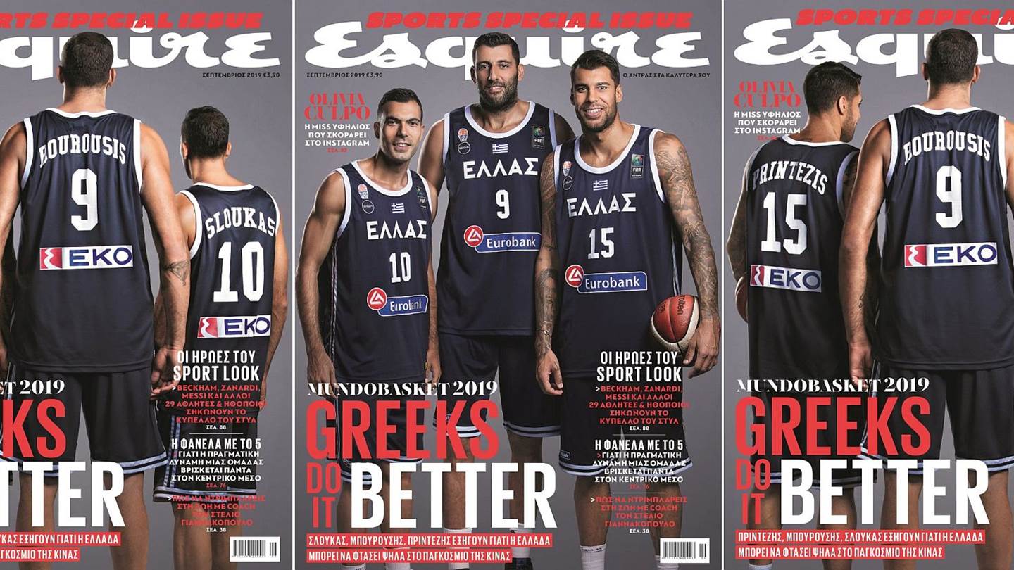 Η Εθνική ομάδα μπάσκετ στο νέο Esquire το Σάββατο με ΤΑ ΝΕΑ