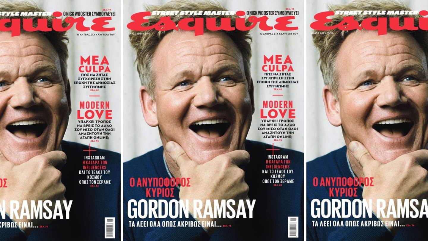 O Gordon Ramsay στο νέο Esquire στα περίπτερα με ΤΑ ΝΕΑ
