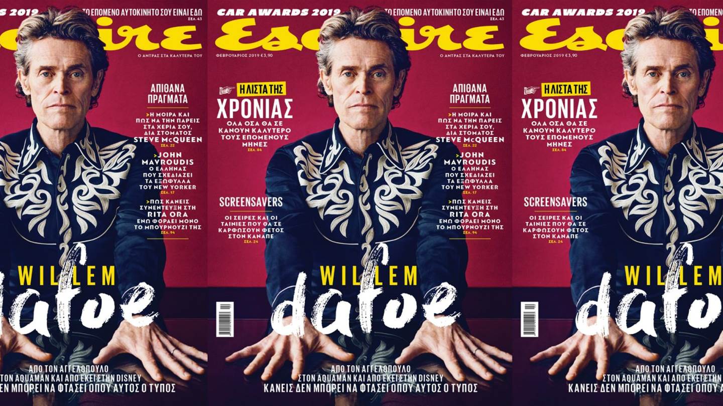 O Willem Dafoe στο νέο Esquire στα περίπτερα με ΤΑ ΝΕΑ