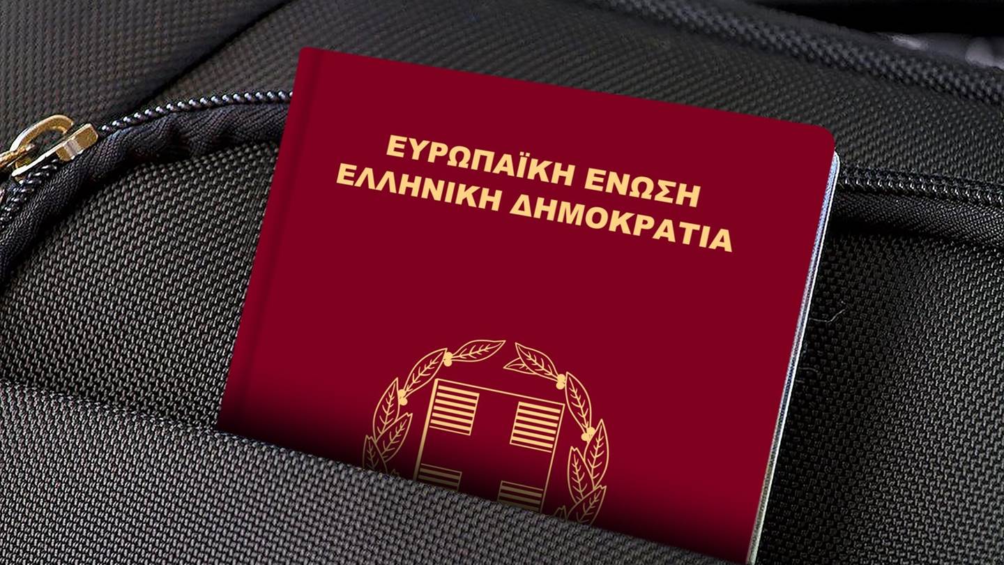 Γιατί το ελληνικό διαβατήριο είναι από τα ισχυρότερα του πλανήτη