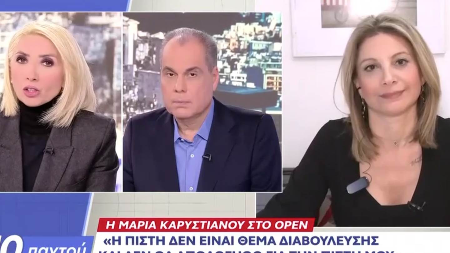 Σε άλλα νέα, η Μαρία Καρυστιανού θεωρεί ότι οι αμβλώσεις αποτελούν θέμα δημόσιας διαβούλευσης