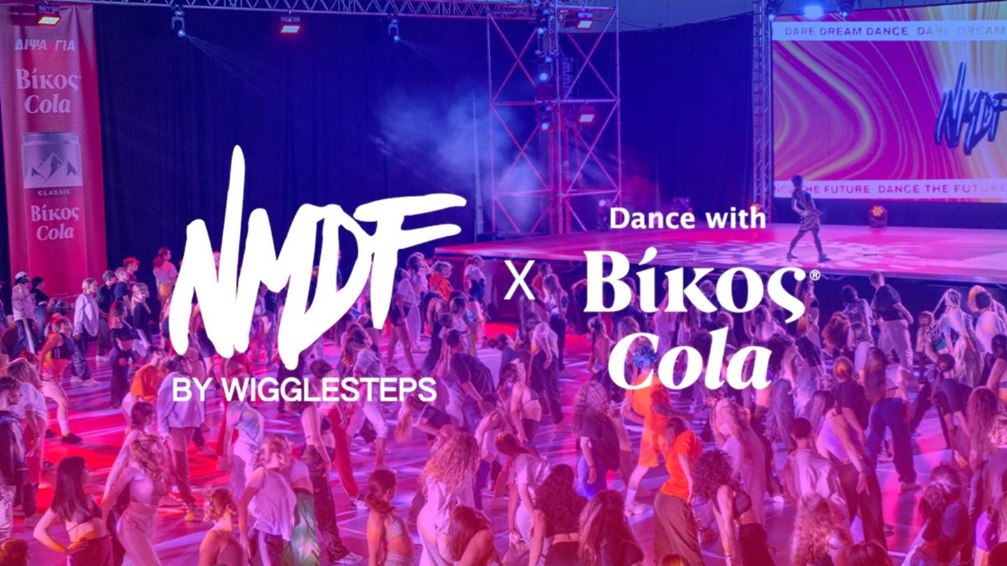 Η Βίκος Cola 'χορεύει' στην πιο ξεχωριστή γιορτή έκφρασης