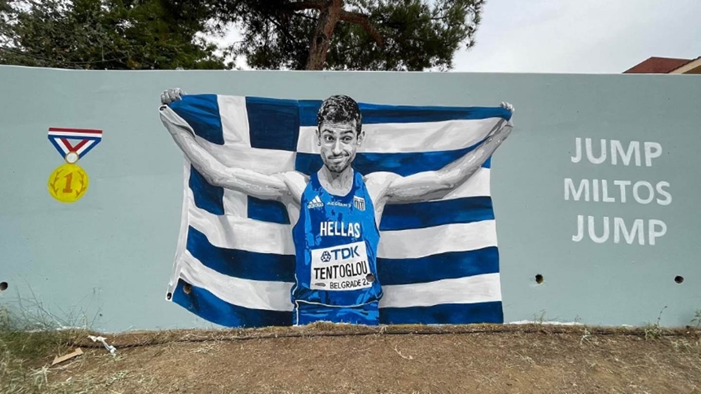 Jump Miltos: O Μίλτος Τεντόγλου έγινε mural στη Θεσσαλονίκη. Φυσικά.