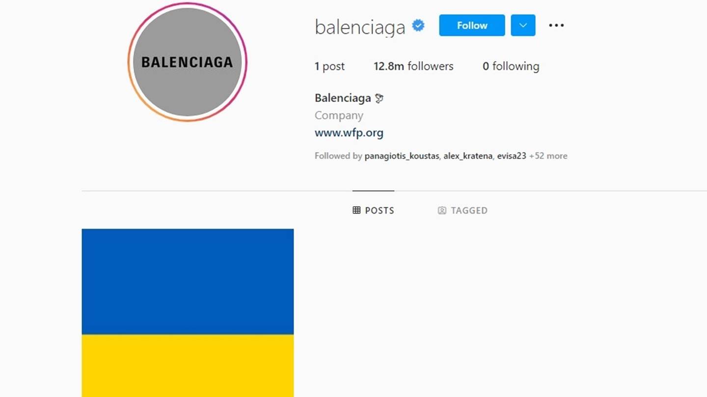 Ο οίκος Balenciaga στο πλευρό της Ουκρανίας μέσω των social media