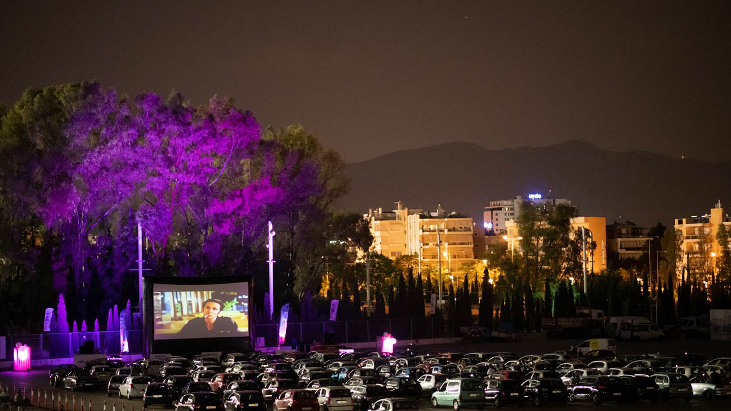 Drive-in σινεμά και τον Σεπτέμβριο