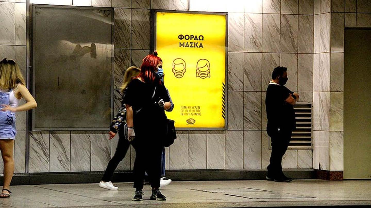 Μάσκες παντού και μεταμεσονύκτια 