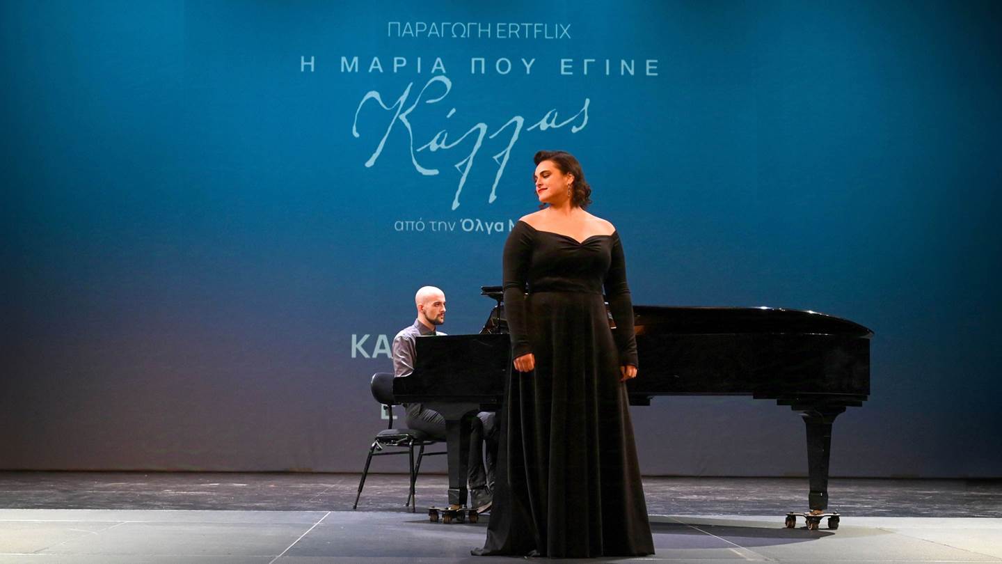 Είδαμε πρώτοι τη σειρά 'Η Μαρία που έγινε Κάλλας' της ΕΡΤ