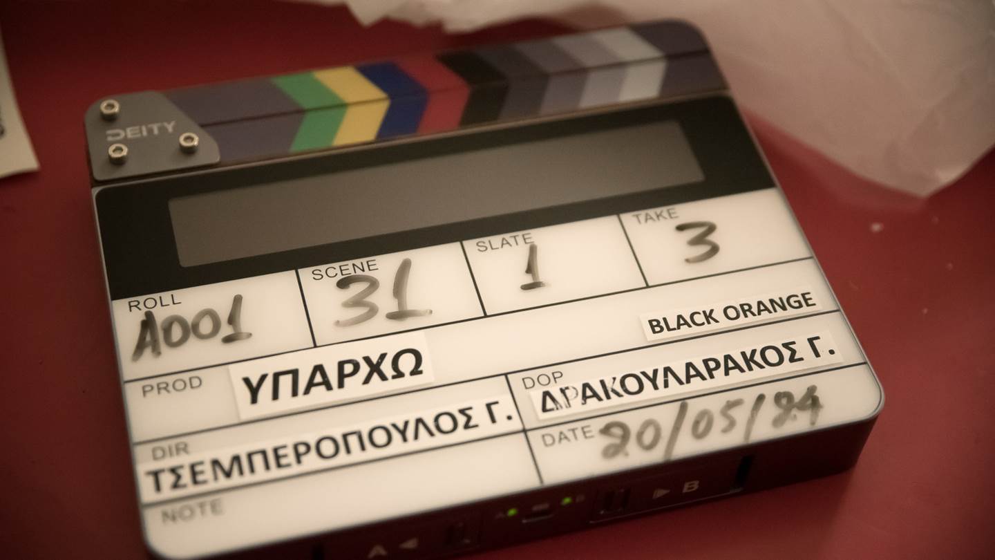 Για ποιον πασίγνωστο τραγουδιστή γράφτηκε το 'Υπάρχω' που τραγούδησε τελικά ο Στέλιος Καζαντζίδης