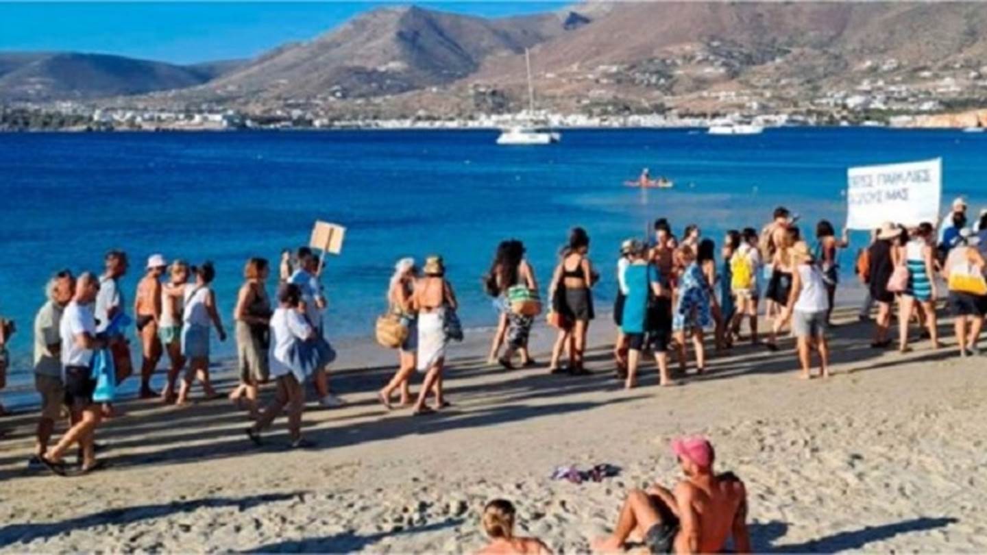 'To κίνημα της πετσέτας' ή αλλιώς επανάσταση στην παραλία