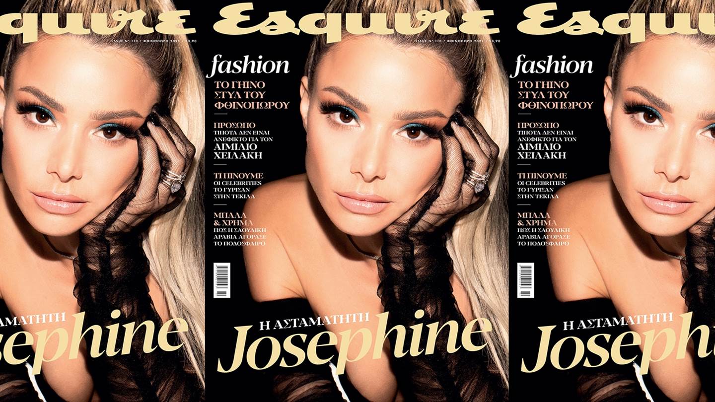 Η Josephine στο νέο Esquire