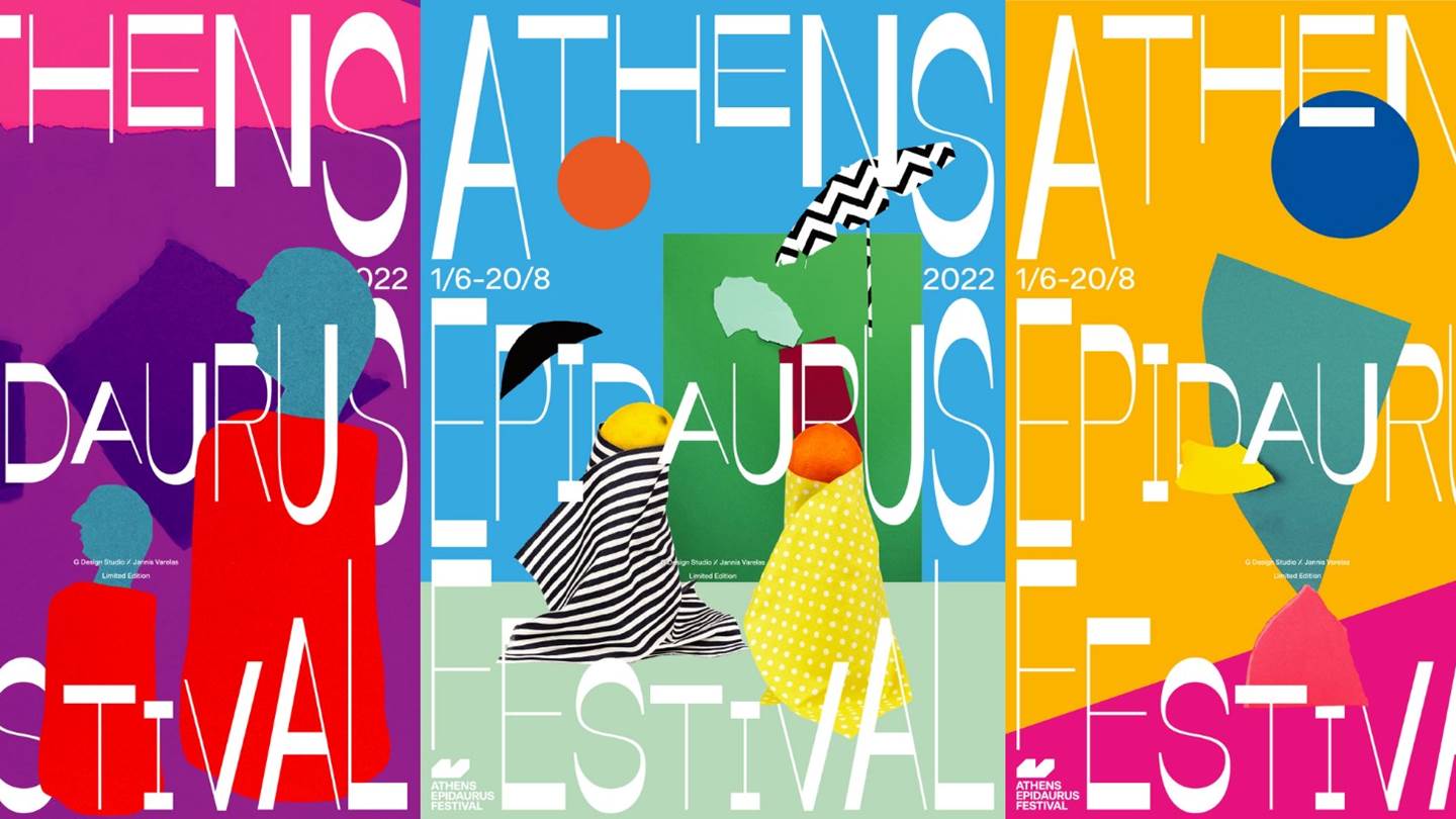 Οι αφίσες του Φεστιβάλ Αθηνών & Επιδαύρου θα γίνουν συλλεκτικές