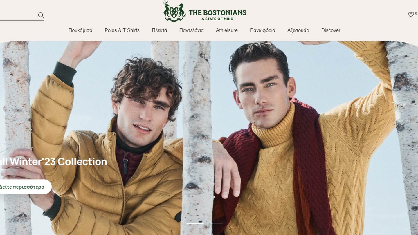 Η The Bostonians λανσάρει νέο ηλεκτρονικό κατάστημα