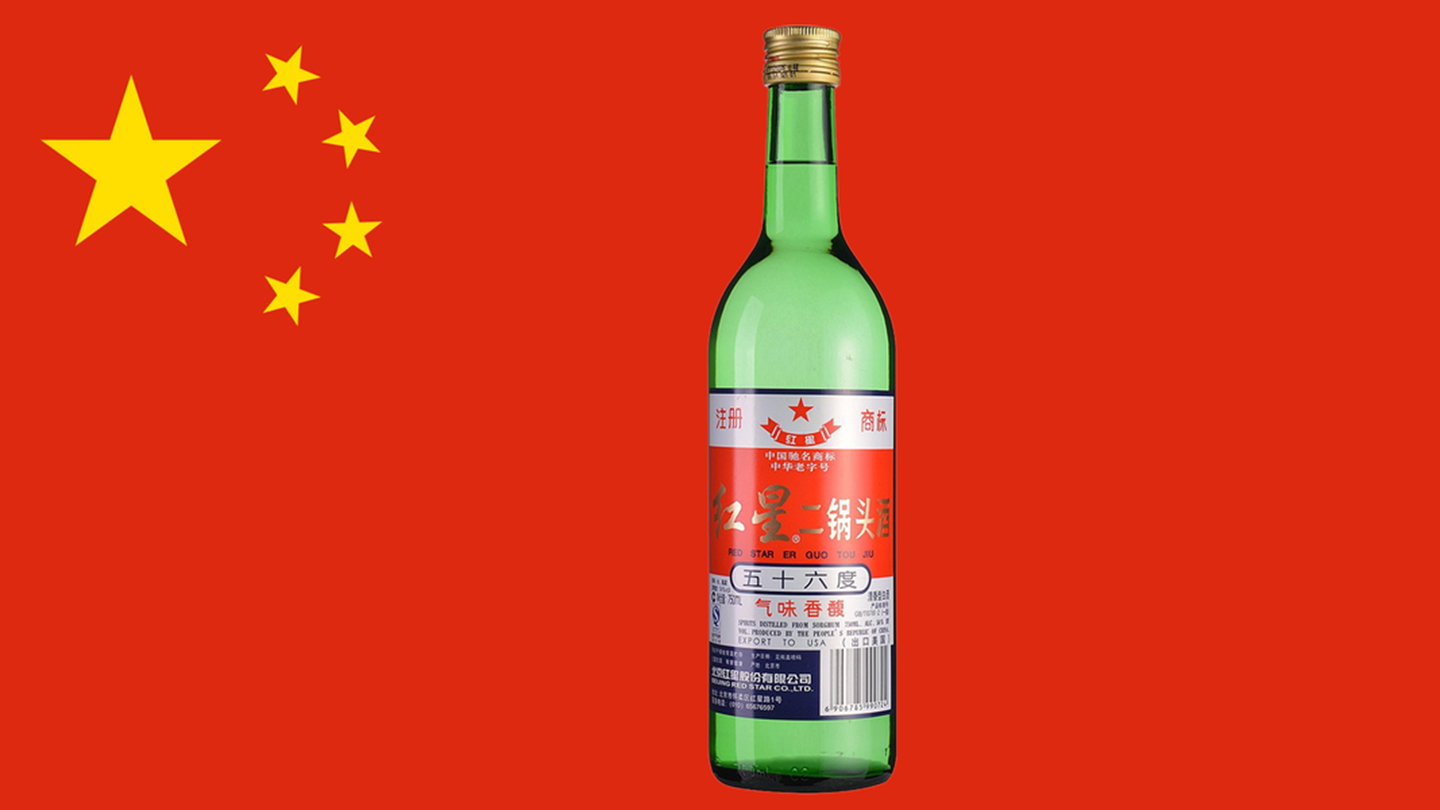 Baijiu, το δημοφιλέστερο ποτό για το οποίο δεν έχεις ακούσει ποτέ