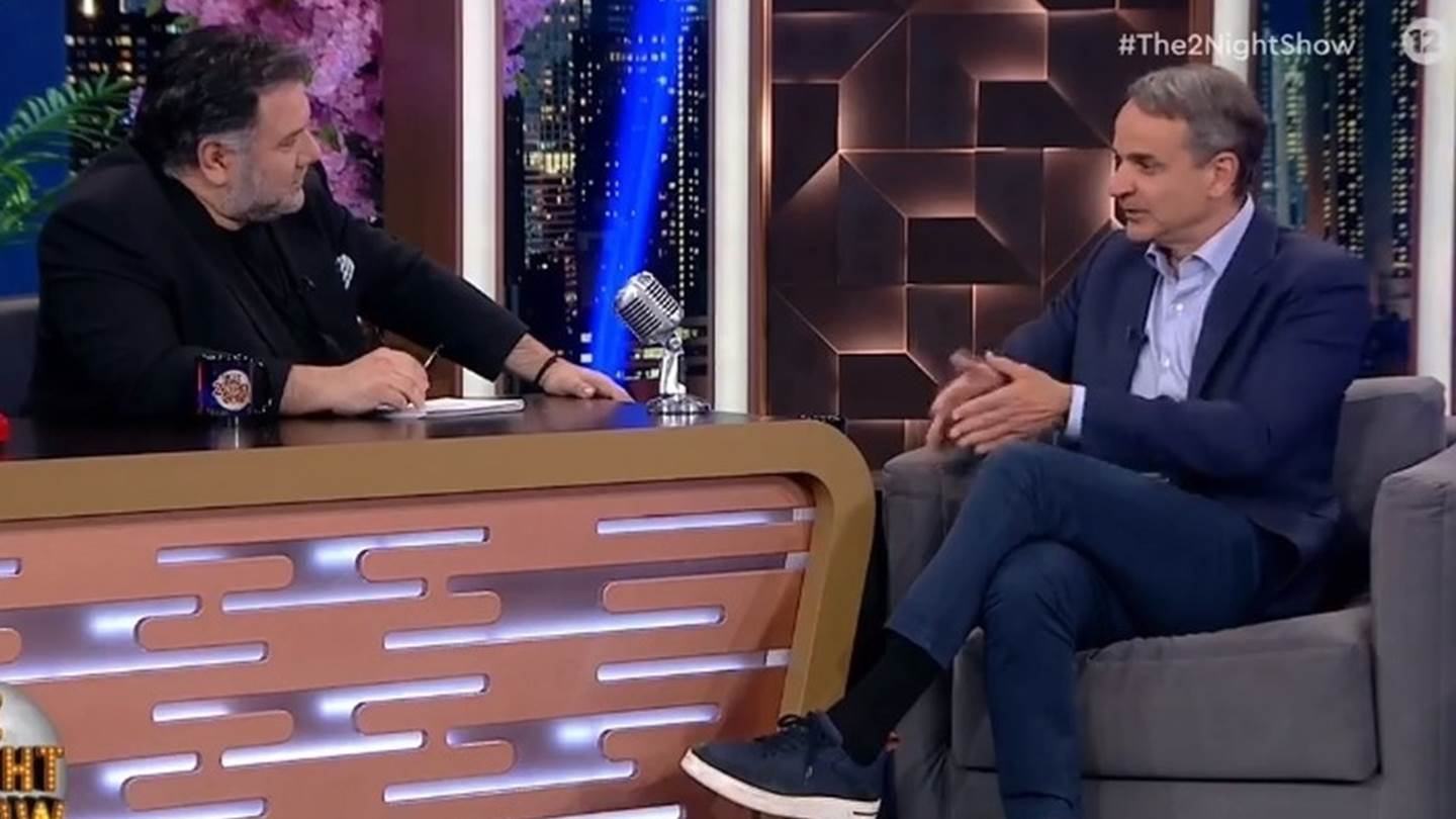 Η σειρά που βλέπει ο Κυριάκος Μητσοτάκης στο Netflix δεν είναι αυτή που νομίζεις