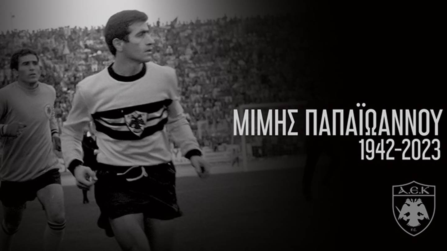 'Έφυγε' από τη ζωή ο σπουδαίος Μίμης Παπαϊωάννου