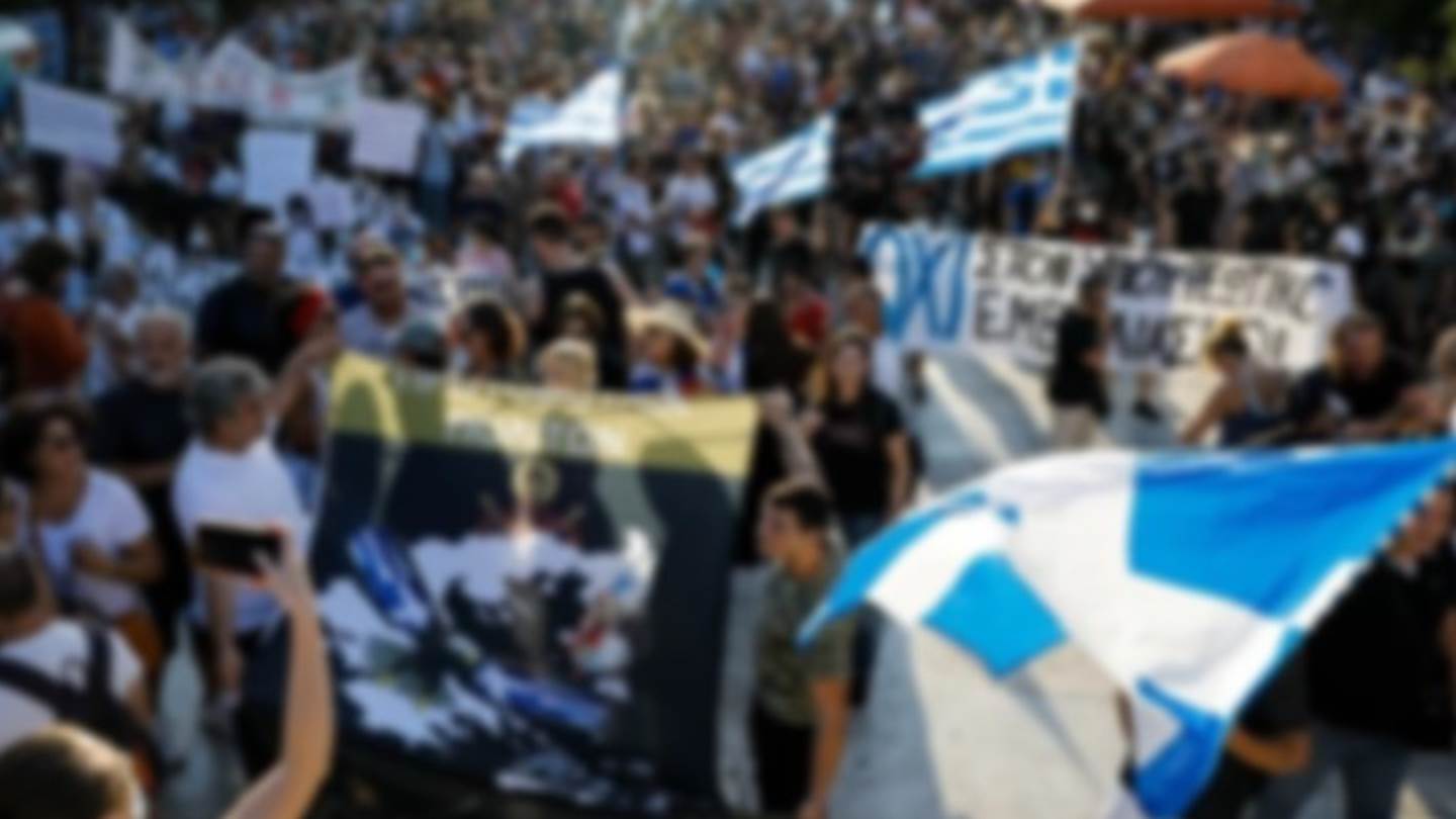 Ψεκασμένοι: Το προφίλ των Αυτόχθονων Ελλήνων Ιθαγενών