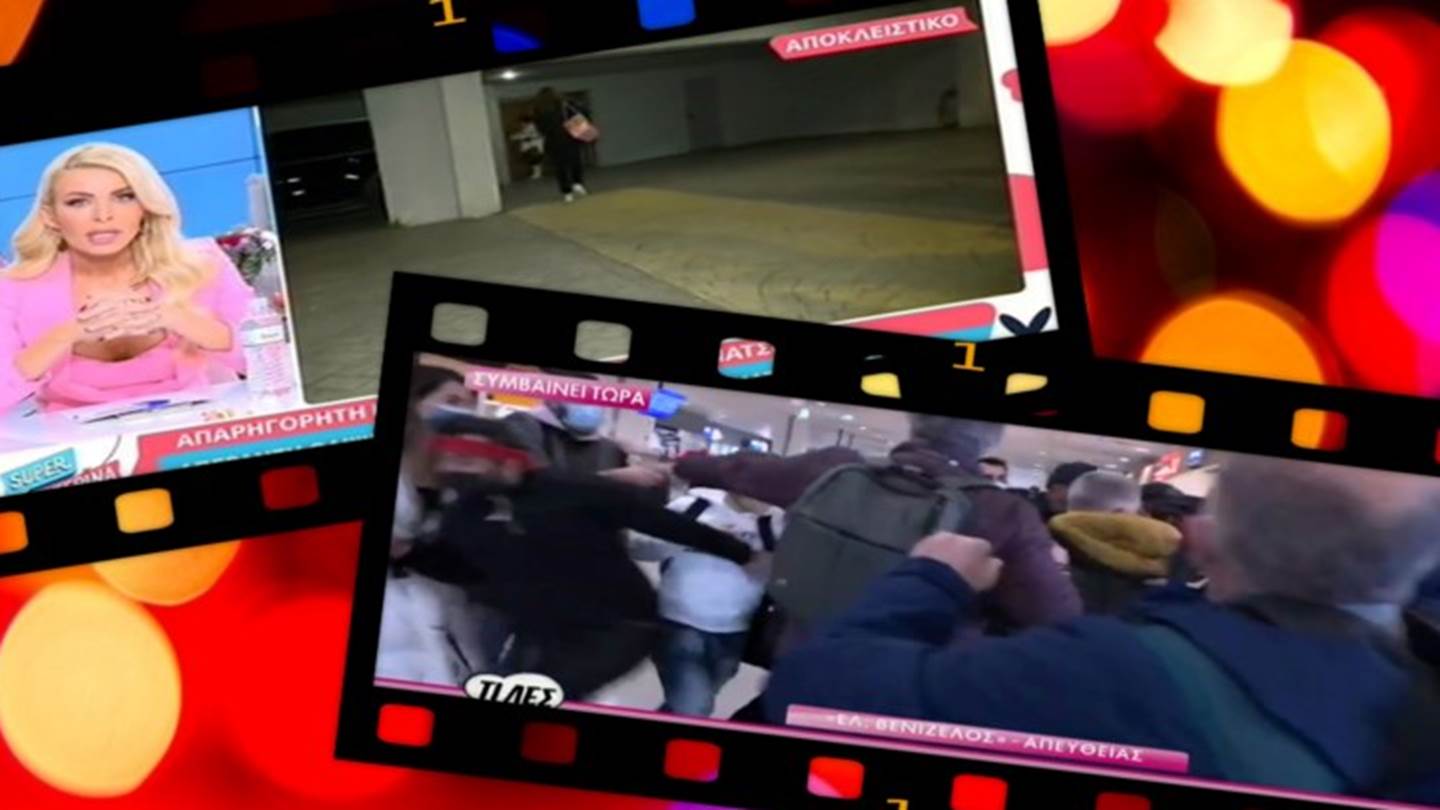 Η ελληνική τηλεόραση στα χειρότερά της