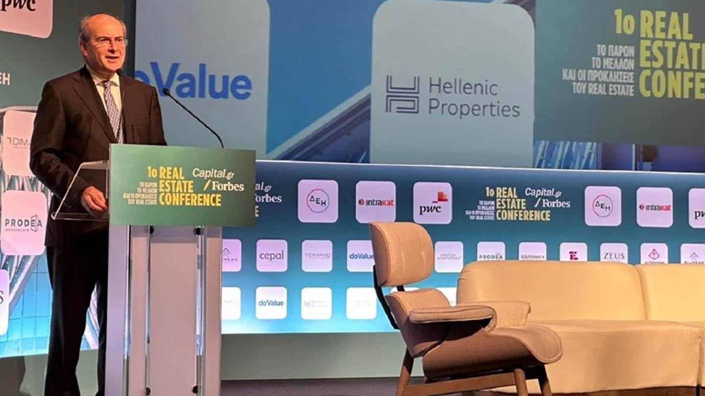 Το σχέδιο της κυβέρνησης για την αγορά ακινήτων