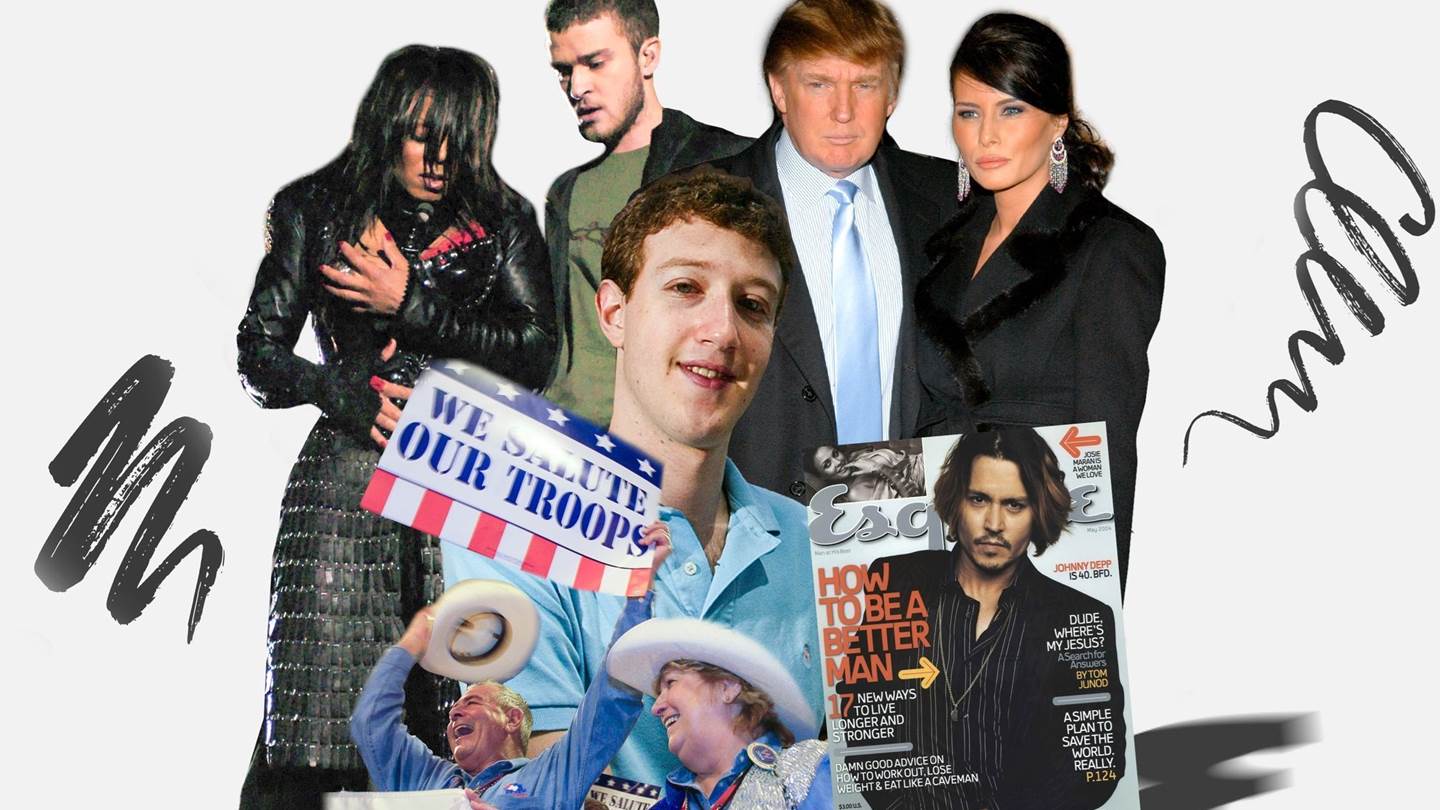 Θυμάται κανείς πόσο 'καμένο' ήταν το 2004;