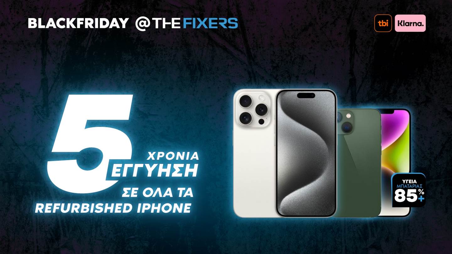 Προσφορά Black Friday από τη The Fixers: 5 χρόνια εγγύηση σε όλα τα refurbished iPhone