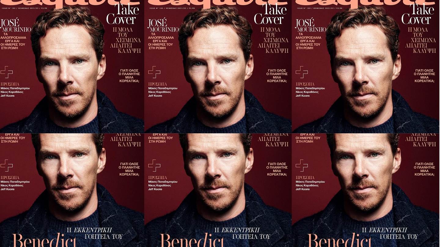 O Benedict Cumberbatch στο νέο Esquire μαζί με ΤΑ ΝΕΑ