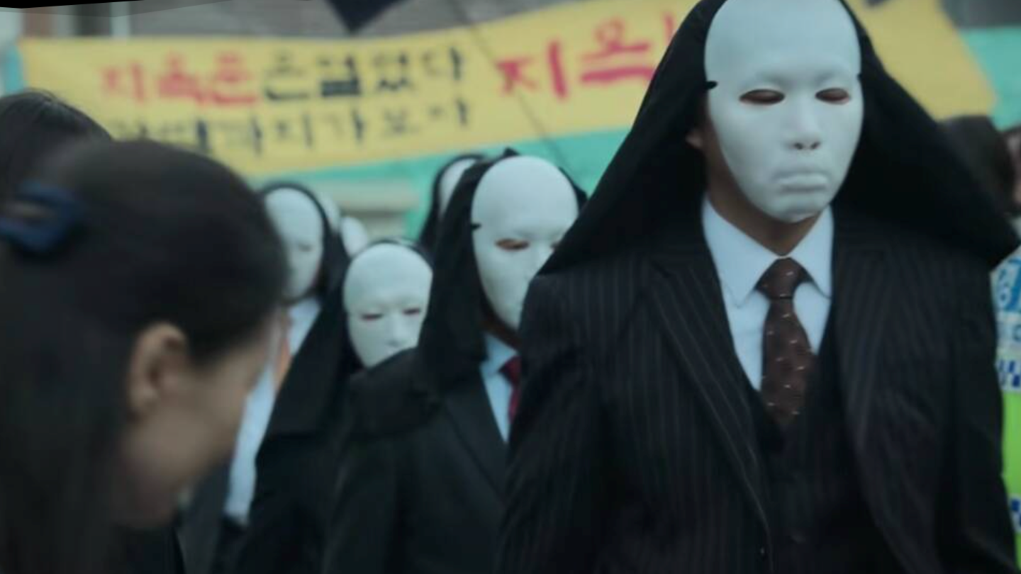 Κι αν το Hellbound είναι το επόμενο Παιχνίδι του Καλαμαριού;