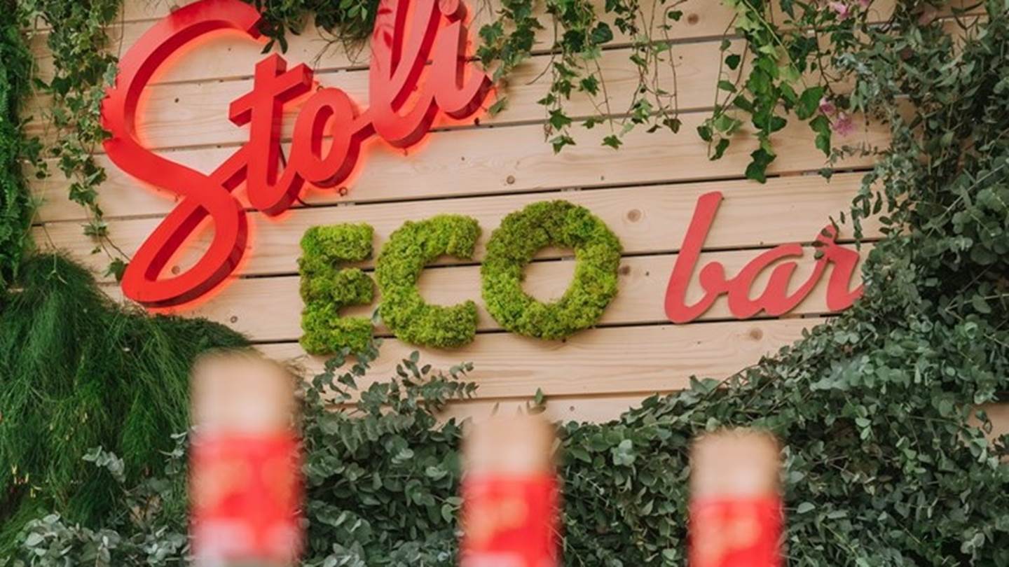 Ένα αληθινά οικολογικό μπαρ