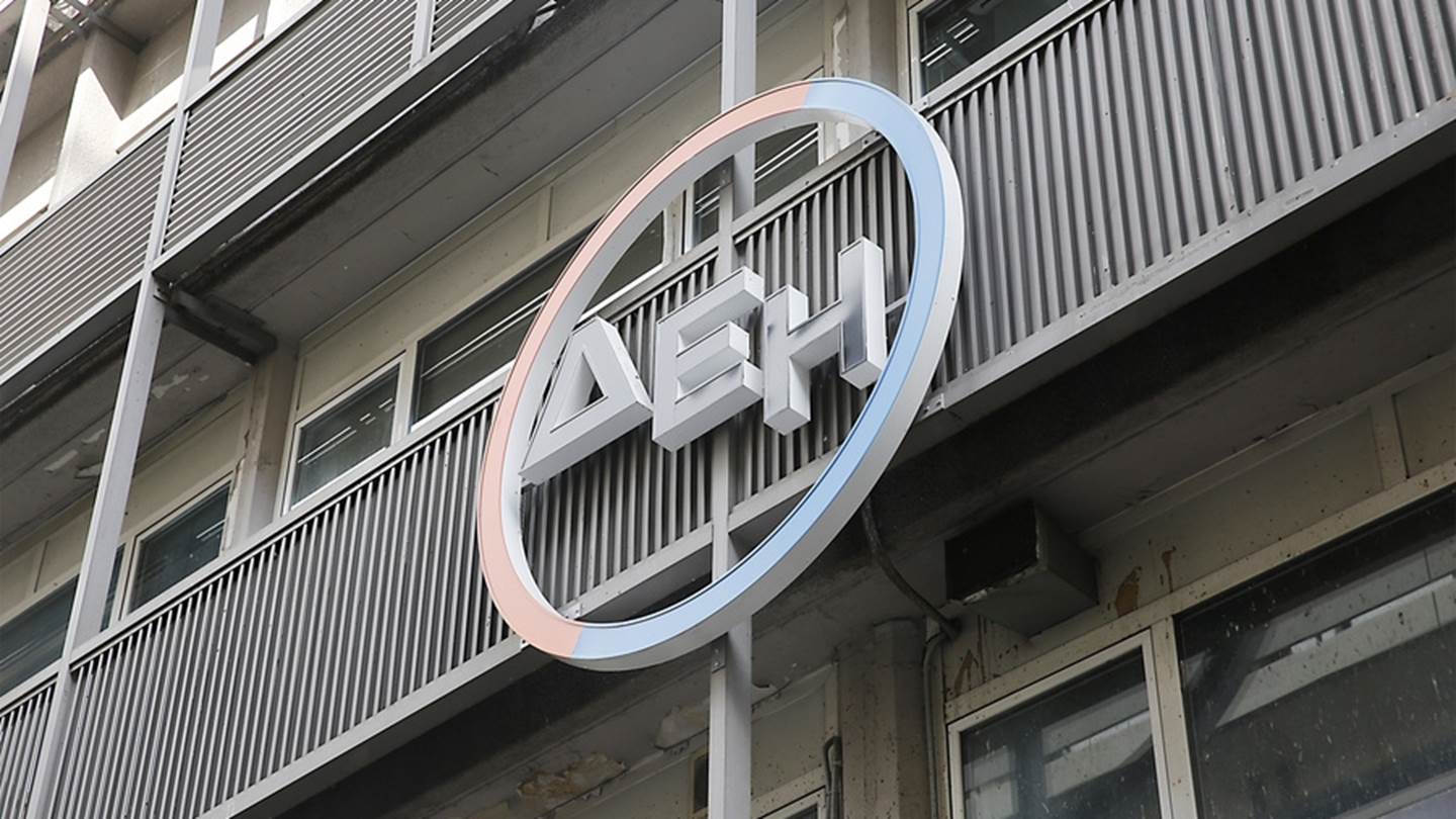 Τι ψάχνει η ΔΕΗ στα Βαλκάνια;