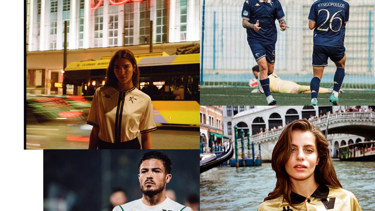 Όταν η μόδα παίζει μπάλα