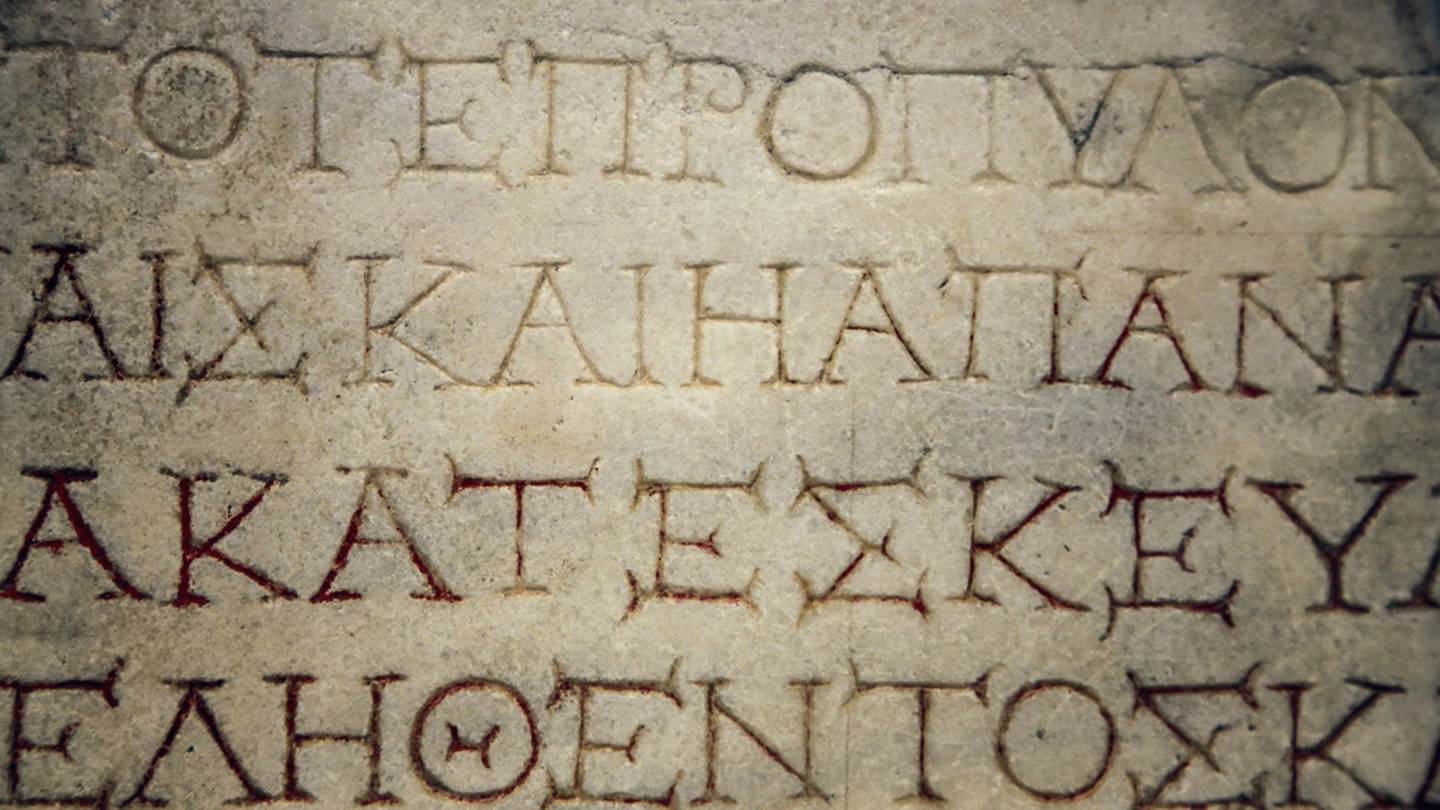 Kakistocracy: τι σημαίνει η λέξη της χρονιάς για τον Economist