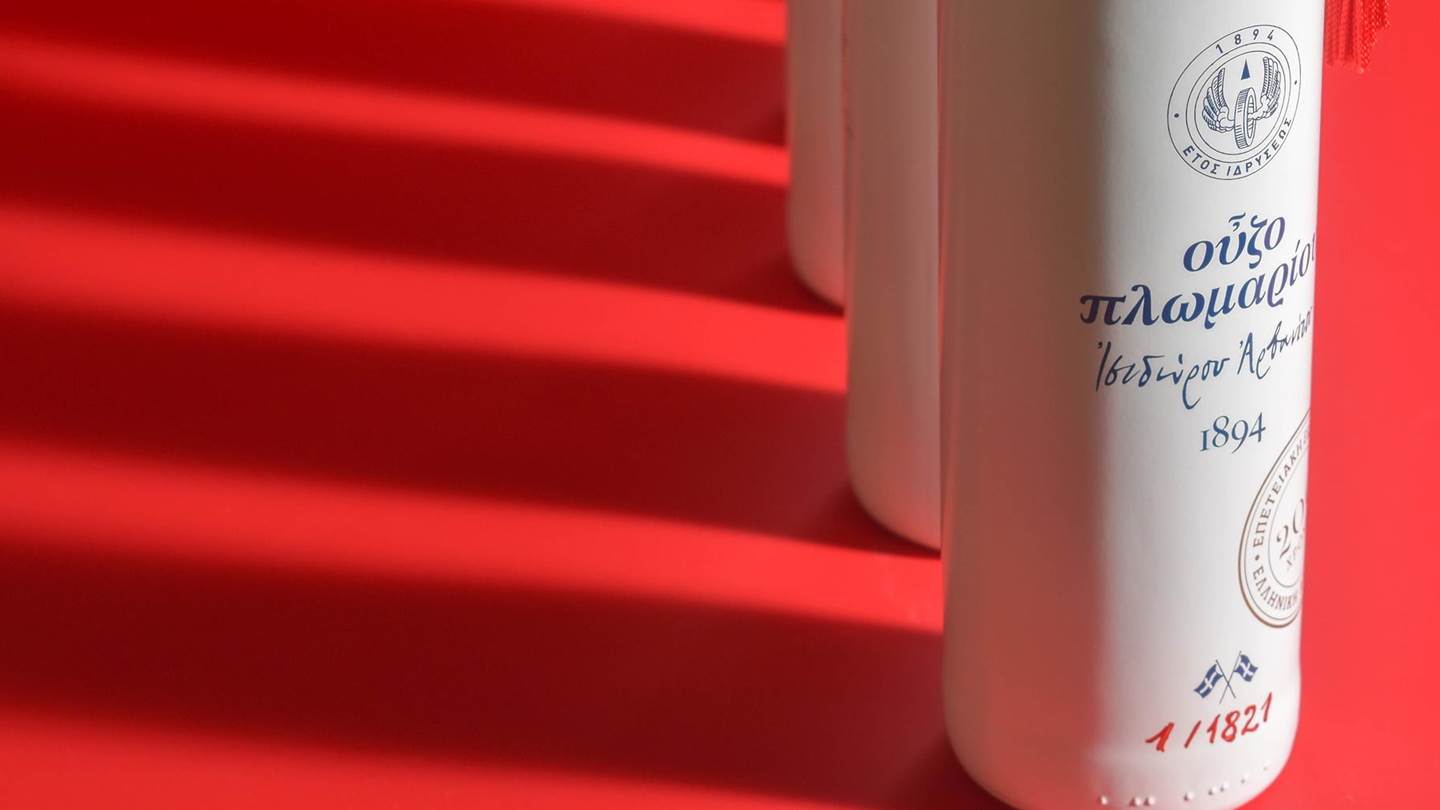 Η πιο κομψή -και συλλεκτική- φιάλη ούζου