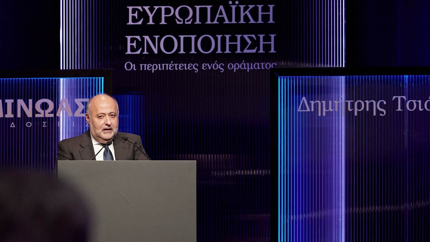 Στην παρουσίαση του βιβλίου 'Ευρωπαϊκή ενοποίηση: Οι περιπέτειες ενός οράματος' του Δημήτρη Τσιόδρα