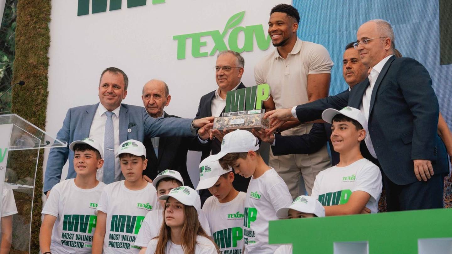 Η ΤΕΧΑΝ διοργανώνει το 