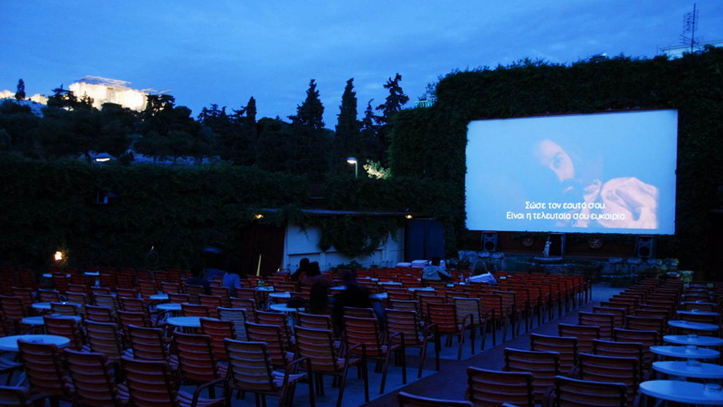 Τα καλύτερα θερινά σινεμά της Ευρώπης