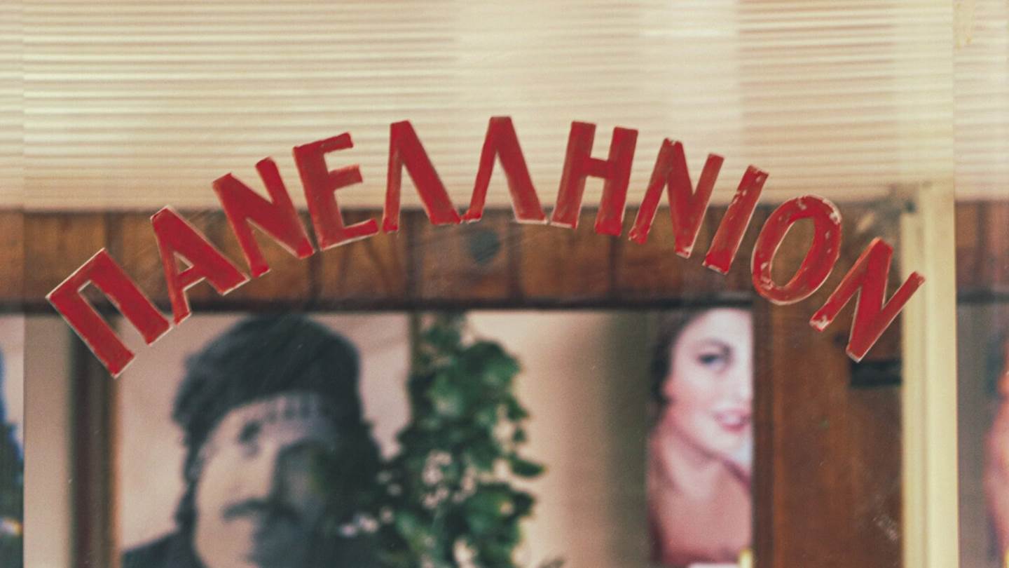 Μια ματιά στις ταινίες των διαγωνιστικών τμημάτων του 26ου Φεστιβάλ Ντοκιμαντέρ Θεσσαλονίκης