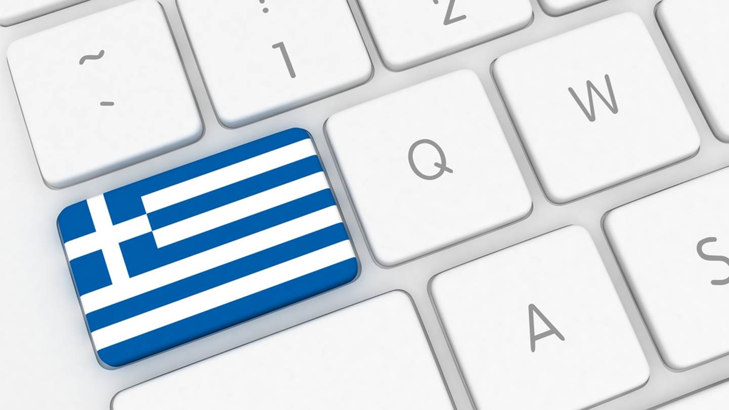 Μια αρνητική 