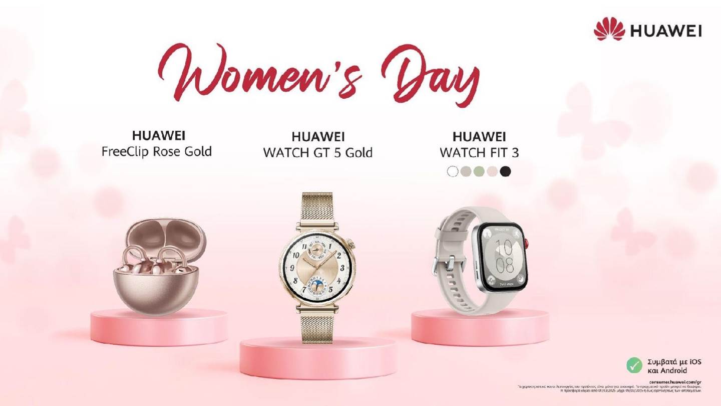 Η Huawei γιορτάζει την Ημέρα της Γυναίκας με προσφορές που θα σας κλέψουν την καρδιά