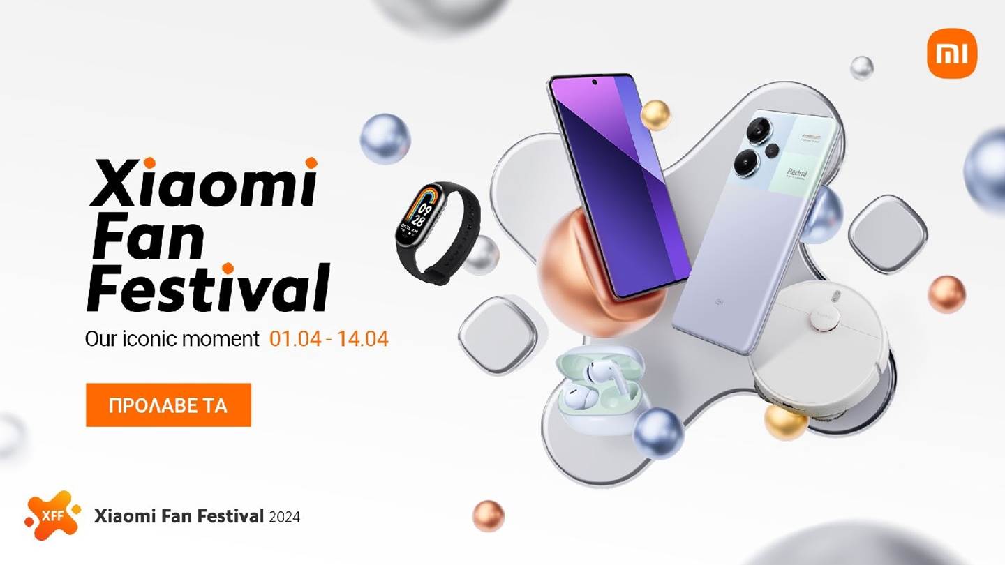 Προσφορές σε αγαπημένα προϊόντα με το Xiaomi Fan Festival 2024