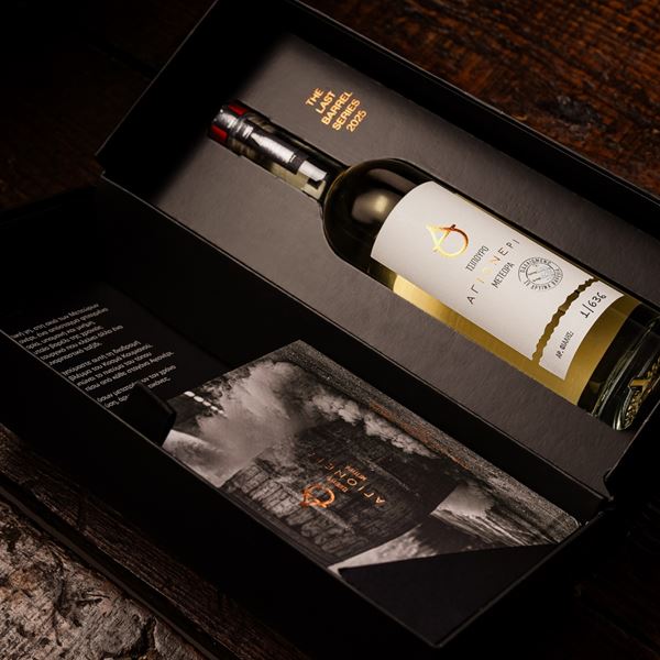 Αγιονέρι-The Last Barrel Series 2025: Το τελευταίο βαρέλι ως τελετουργία