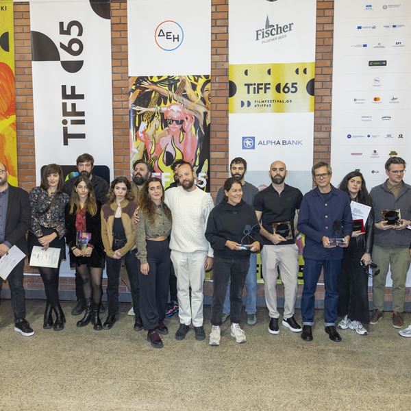 Οι νικητές του 65ου Φεστιβάλ Κινηματογράφου Θεσσαλονίκης