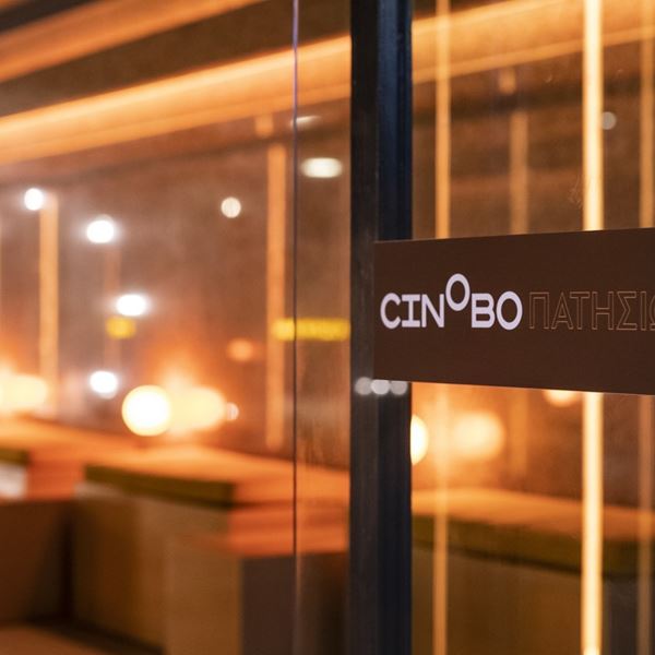 Μπήκαμε στο νέο Cinobo Πατησίων-δείτε εικόνες και το εξαιρετικό πρόγραμμα ταινιών