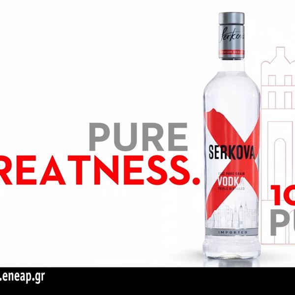 Στον αέρα το νέο ανατρεπτικό ΤV spot από την Serkova vodka