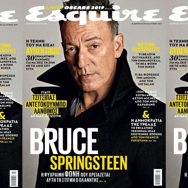 Ο Bruce Springsteen στο νέο Esquire στα περίπτερα με ΤΑ ΝΕΑ