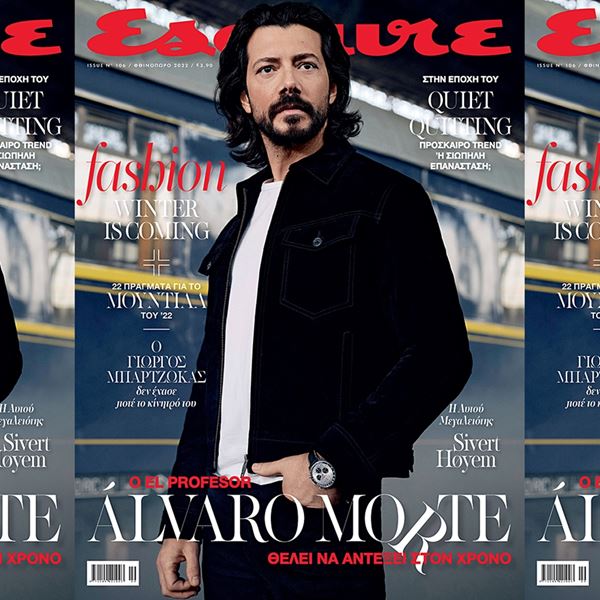 Ο Álvaro Morte στο νέο Esquire