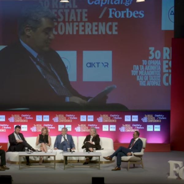 3o Real Estate Conference: Παρακολουθήστε LIVE από το Μέγαρο Μουσικής