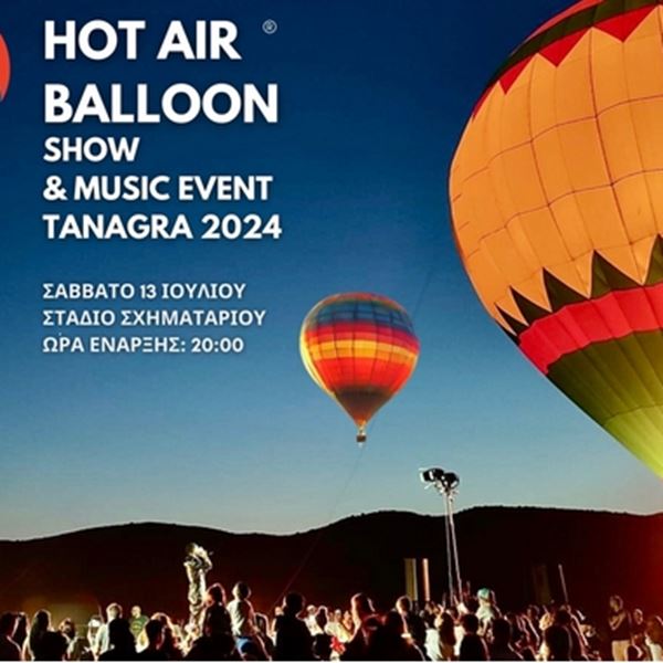Hot air balloon show & music event Tanagra 2024 | Μην το χάσεις
