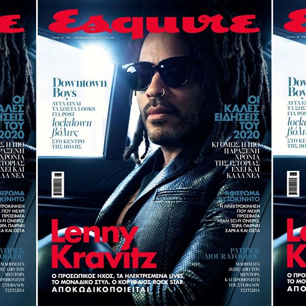 Ο Lenny Kravitz στο νέο Esquire το Σάββατο με ΤΑ ΝΕΑ