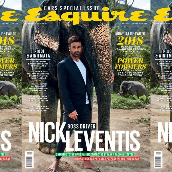 Ο νικητής του Le Mans στο Esquire που κυκλοφορεί σήμερα με τα ΝΕΑ